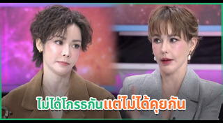 แหม่ม วิชุดา