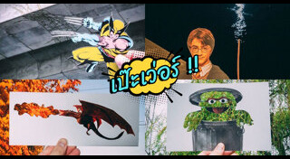 ศิลปะจากกระดาษ