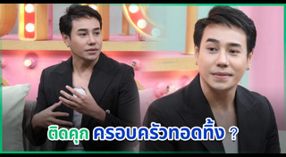 มิตร มิตรชัย