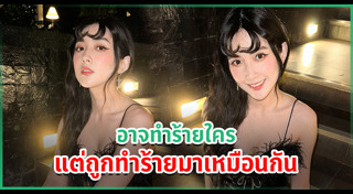 ปลื้ม มาสเตอร์เชฟ