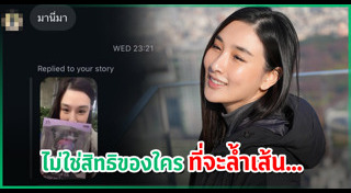 กระติ๊บ ชวัลกร