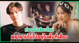 แบงค์ ธิติ