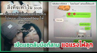 เกรซ ชลิตา