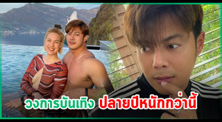 แมน การิน