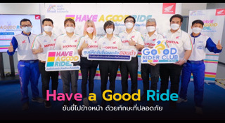 ข่าวรถยนต์