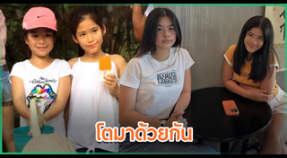 ลูกดารา