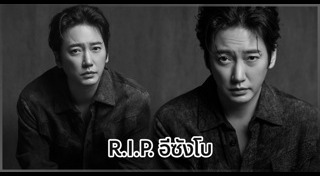 ดาราเกาหลีชาย