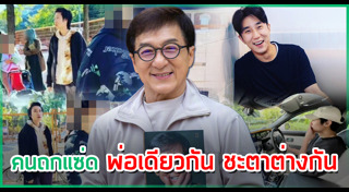 เฉินหลง