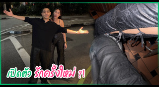 โต้ง ทูพี