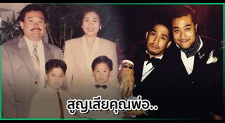 ฤทธิ์ กาไชย