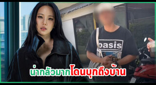 เจนิส เจณิสตา