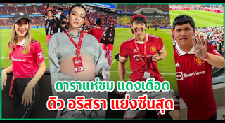 แมนยู ลิเวอร์พูล