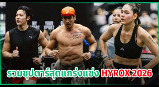 ดาราไทย