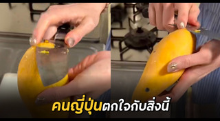 คนไทย