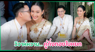 แซนดี้ ชลิดา