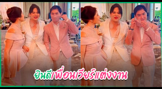 วิน ธาวิน