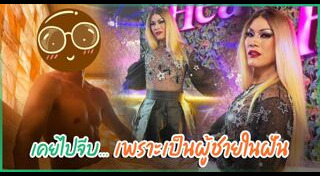 อั๊ต อัษฎา