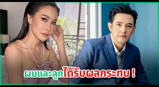 หนุ่ม ศรราม