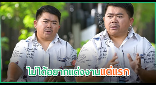 โก๊ะตี๋ อารามบอย