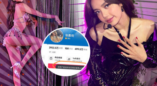 ดราม่านักร้องเกาหลี