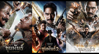 หนังไทย