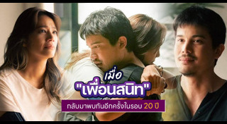 หนังรัก