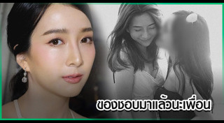 เกรซ ชลิตา