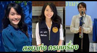 ปลัดอำเภอ