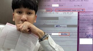 พีท กันตพร