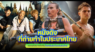 หนังใหม่