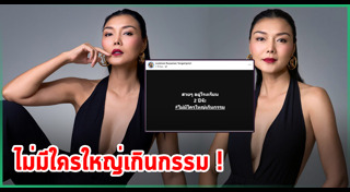 ดาราไทย