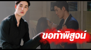 หัวใจศิลา