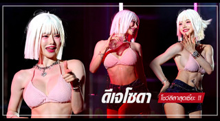 นางแบบเกาหลีใต้