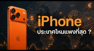 โทรศัพท์