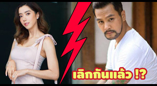 ไฮโซนนท์ ธนน