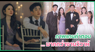 แอฟ ทักษอร