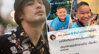 เด็กวัด