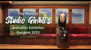 Studio Ghibli
