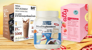 อาหารควบคุมน้ำหนัก