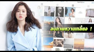 ซงจุงกิ ซองเฮเคียว