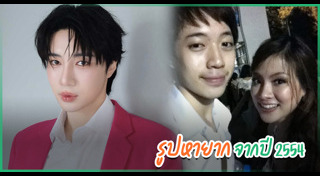 ใบเฟิร์น พิมพ์ชนก