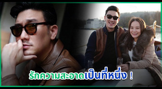 บุรินทร์ บุญวิสุทธิ์