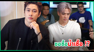 แจม รชตะ