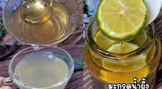 น้ำสมุนไพร