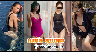 โดม เมทัล