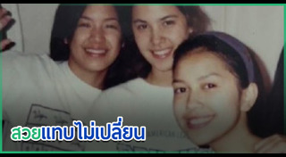 ข่าวดารา