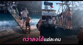 เรือ