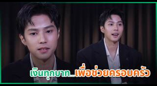 แบงค์ ธิติ