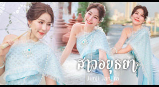 ดาราใส่ชุดไทย