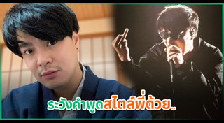 เป๊กซ์ วงซีล